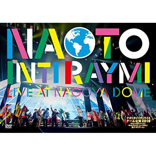 DVD/ナオト・インティライミ/ナオト・インティライミ ドーム公演2018〜4万人でオマットゥリ!年...