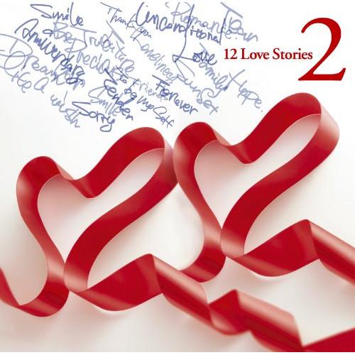 CD/童子-T/12 Love Stories 2 (CD+DVD) (初回限定盤)【Pアップ