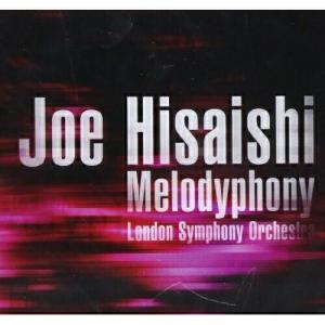 CD/久石譲/メロディフォニー 〜ベスト・オブ・ジョー ヒサイシ〜 (通常盤)