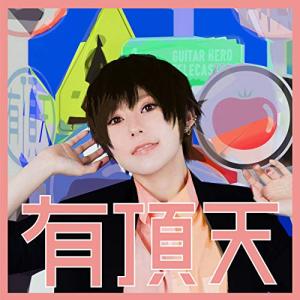 CD/ポルカドットスティングレイ/有頂天 (通常盤)【Pアップ