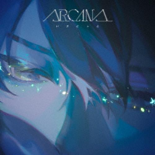 CD/いう゛どっと/ARCANA (通常盤)