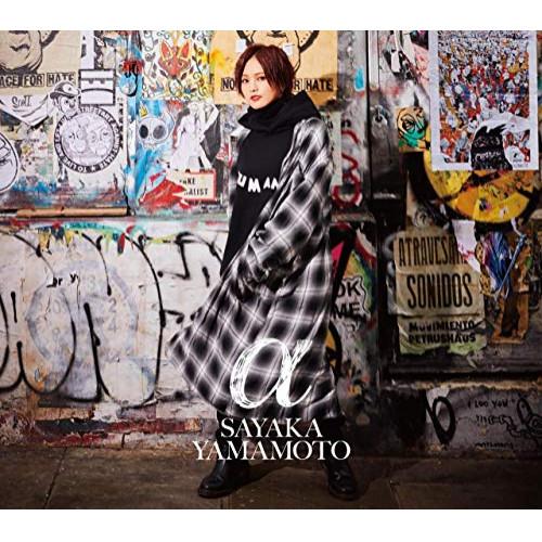 CD/山本彩/α (CD+DVD) (初回限定盤)