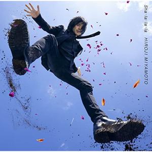 宮本浩次 I AM HERO ［CD+Blu-ray Disc］＜初回限定「俺と、友だち」盤
