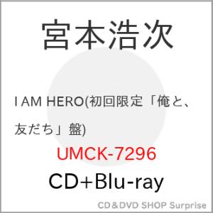 ▼CD/宮本浩次/I AM HERO (CD+Blu-ray) (初回限定「俺と、友だち」盤)