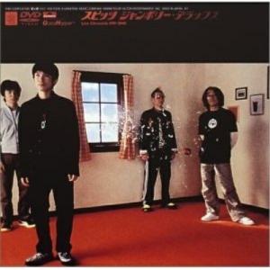 DVD/スピッツ/ジャンボリー・デラックス Live Chronicle 1991-2000【Pアップ