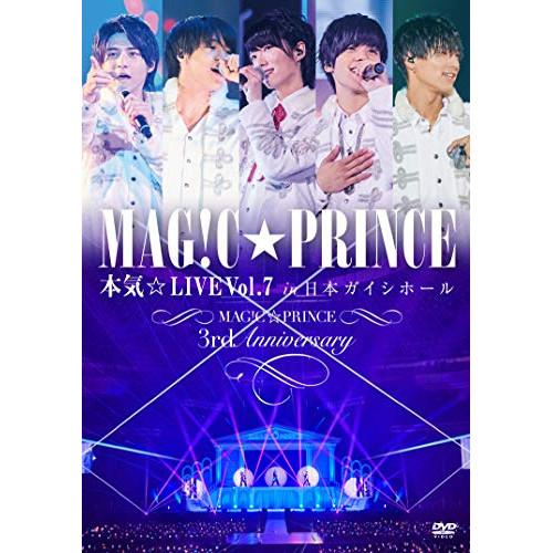 DVD/MAG!C☆PRINCE/本気☆LIVE Vol.7 in 日本ガイシホール 〜MAG!C☆...