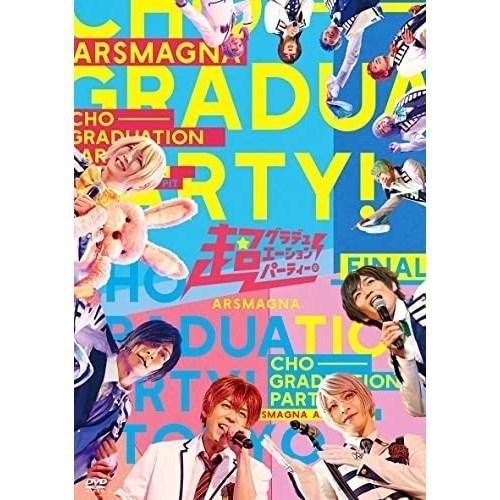 DVD/アルスマグナ/ARSMAGNA Special Tour 2021 「超グラデュエーションパ...