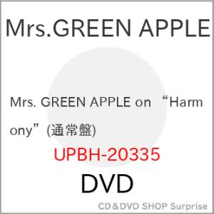 DVD/Mrs.GREEN APPLE/Mrs. GREEN APPLE on ”Harmony” ...