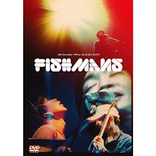 DVD/フィッシュマンズ/男達の別れ 98.12.28＠赤坂BLITZ【Pアップ