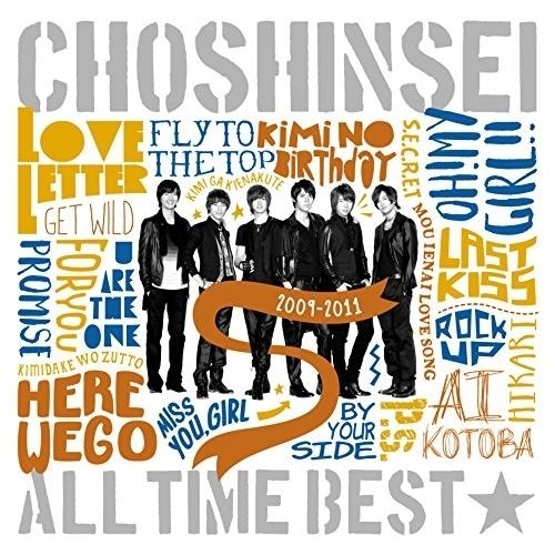 CD/超新星/ALL TIME BEST☆2009-2011【Pアップ