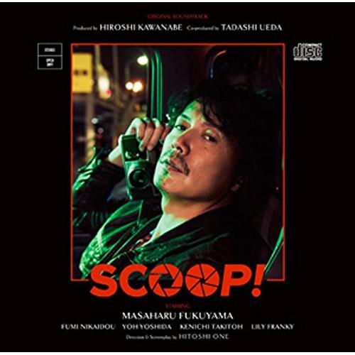 CD/オリジナル・サウンドトラック/SCOOP! オリジナル・サウンドトラック【Pアップ