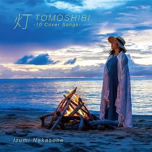 CD/仲宗根泉/灯 -10 Cover Songs- (通常盤)