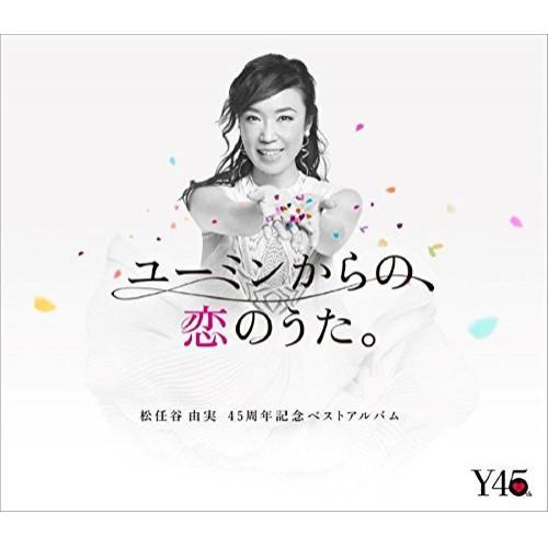 CD/松任谷由実/ユーミンからの、恋のうた。 (3CD+Blu-ray) (初回限定盤A)【Pアップ