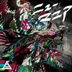 KANDYTOWN (IO, DONY JOINT, YOUNG JUJU) NOTHING NEW EP CD
