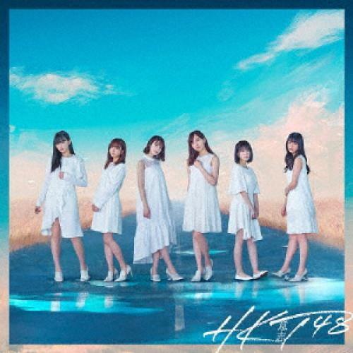 CD/HKT48/意志 (CD+DVD) (TYPE-C)