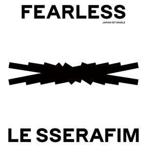 ▼CD/LE SSERAFIM/FEARLESS (通常盤(初回プレス))
