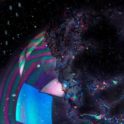 CD/10-FEET/壊れて消えるまで (CD+DVD) (初回限定盤)【Pアップ