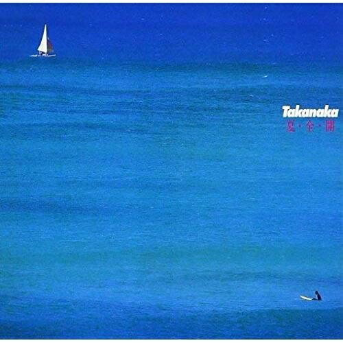 CD/高中正義/夏・全・開 (SHM-CD)