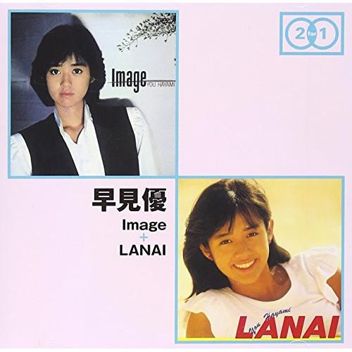 CD/早見優/Image + LANAI【Pアップ