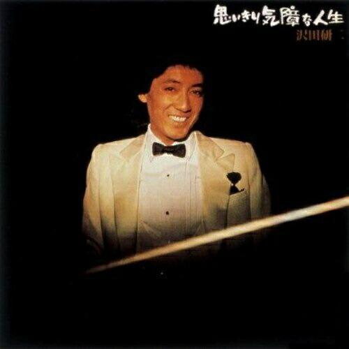 CD/沢田研二/思いきり気障な人生 (SHM-CD)