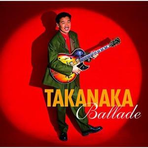 CD/高中正義/Ballade (SHM-CD)