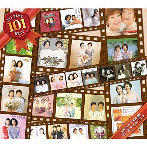 CD/由紀さおり・安田祥子/安田シスターズ 童謡・唱歌 オールタイムベスト101【Pアップ