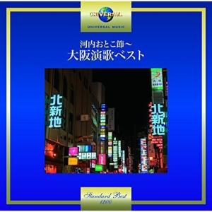 CD/オムニバス/河内おとこ節〜大阪演歌ベスト (歌詞付)｜surpriseflower