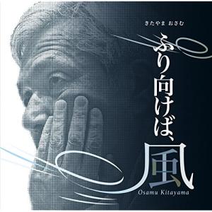 2026年5月】小田和正のおすすめ人気ランキング - Yahoo!ショッピング