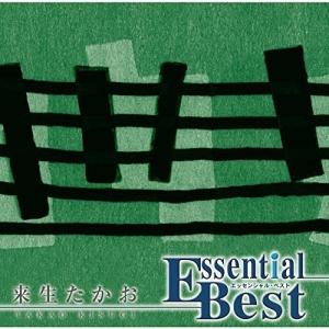 来生たかお Takao Kisugi Complete Single Collection 〜Kitty Years