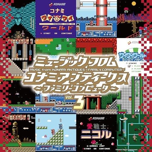 LP(30cm)/ゲーム・ミュージック/ミュージック フロム コナミアンティークス 〜ファミリーコン...