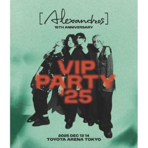 ▼BD/[Alexandros]/(Alexandros) 15th Anniversary VIP PARTY '25(Blu-ray) (初回限定盤)｜surpriseflower