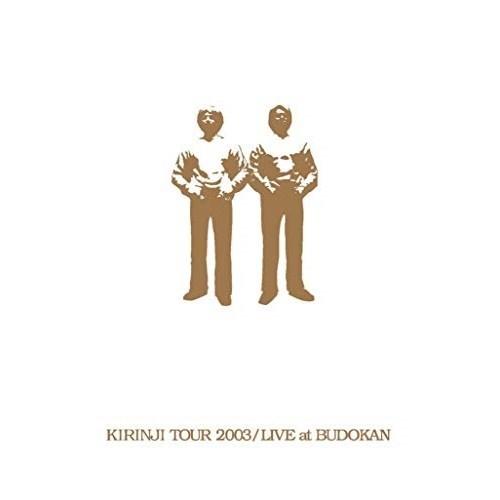 BD/キリンジ/KIRINJI TOUR 2003 / LIVE at BUDOKAN〜KIRINJ...