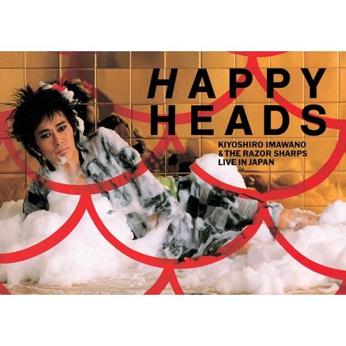 BD/忌野清志郎&amp;ザ・レザー・シャープス/HAPPY HEADS(Blu-ray)