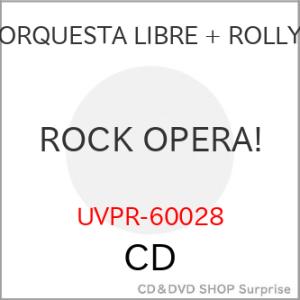 【取寄商品】CD/ORQUESTA LIBRE + ROLLY/ROCK OPERA! (期間限定価...