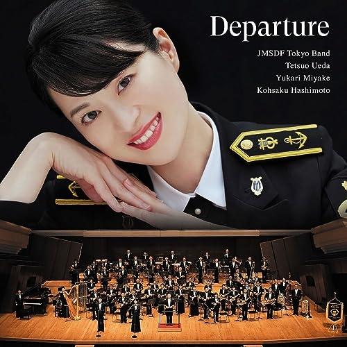 CD/三宅由佳莉/Departure〜新たな船出 (CD+DVD)