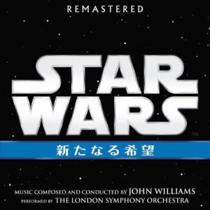 CD/ジョン・ウィリアムズ/スター・ウォーズ エピソード4/新たなる希望