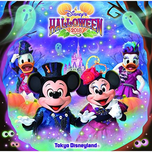 CD/ディズニー/東京ディズニーランド ディズニー・ハロウィーン 2018 (歌詞付)【Pアップ