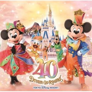 CD/ディズニー/東京ディズニーリゾート 40周年 ”ドリームゴーラウンド” ミュージック・アルバム デラックス｜surpriseflower