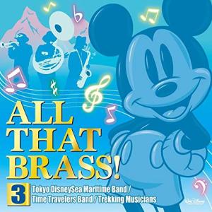 CD/ディズニー/オール・ザット・ブラス!3 〜...の商品画像