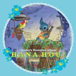 CD/ワールド・ミュージック/ディズニー ハワイ...の商品画像