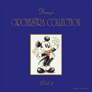 CD/ディズニー/ディズニー・オーケストラ・コレ...の商品画像
