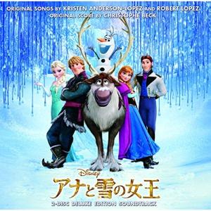 CD/オリジナル・サウンドトラック/アナと雪の女王 オリジナル・サウンドトラック -デラックス・エディション- (解説歌詞対訳付)｜surpriseflower