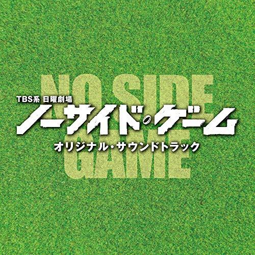 CD/オリジナル・サウンドトラック/TBS系 日曜劇場 ノーサイド・ゲーム オリジナル・サウンドトラ...