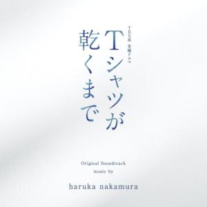 ▼CD/haruka nakamura/TBS系...の商品画像