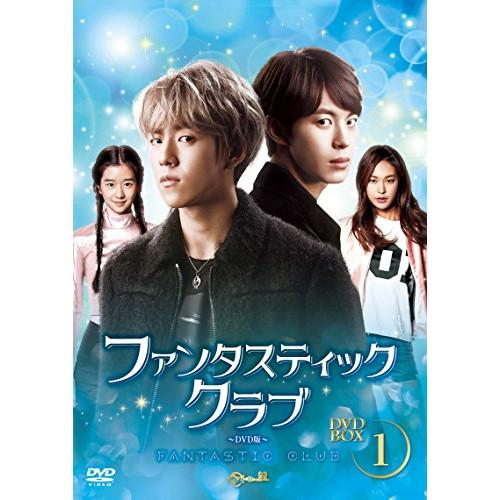 DVD/海外TVドラマ/ファンタスティック・クラブDVD-BOX1