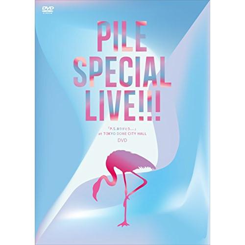 DVD/Pile/Pile SPECIAL LIVE!!!「P.S.ありがとう...」at TOKY...