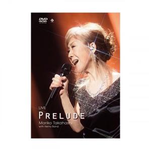 DVD/高橋真梨子/LIVE PRELUDE