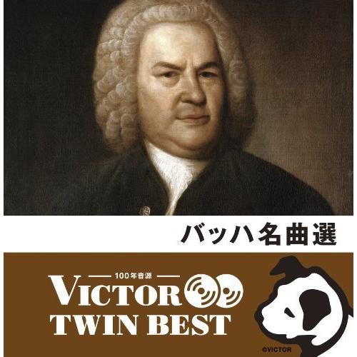 CD/クラシック/バッハ名曲選 (解説付)