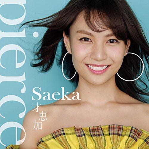 CD/才恵加(saeka)/ピアス (解説歌詞対訳付)