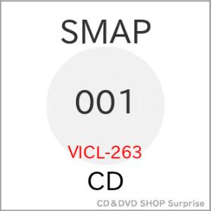 CD/SMAP/SMAP 001